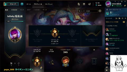 【 ユックリシテイッテネ 】