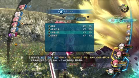 [Nightmare] Cold Steel III w/ Spreadsheet!