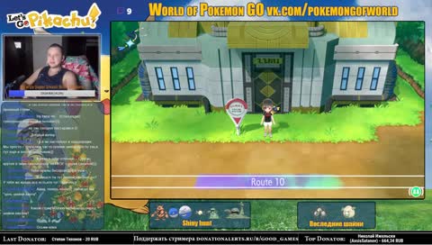 Shiny Hunt Pokemon Let's GO Pikachu