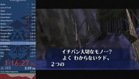 100% speedrun