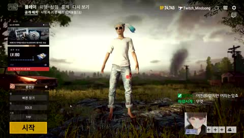 [EN/KR] 민둥이 "  삿발이 안되도 그마 쉽습니당