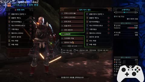 [PC]헌랭 170+ 왕발하