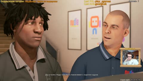 [Watch Dogs 2] Боброе утро, Вьетнам!