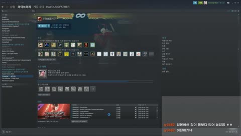 히사시부리다나~久しぶりだな