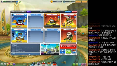 [카트라이더] 시청자의 괴롭힘... 살려주세요ㅜ ㅜ