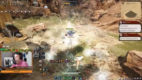 [Black Desert] ДОБРОЕ УТРО. ВСЕМ ХОРОШЕЙ НЕДЕЛИ [STREAM]