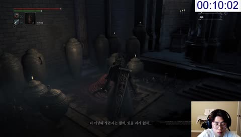 블본 켠왕 한다