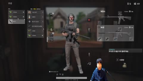 배틀그라운드 배린이 4일차 치킨 시킬준비해놨습니다.

