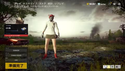 [野良連合] RealizeでFPP