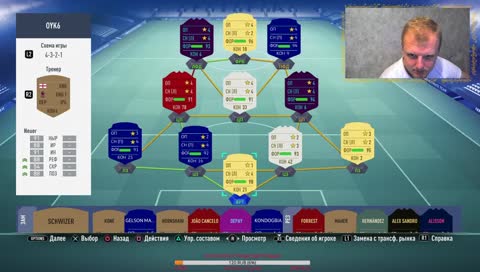 Ну как дела?)