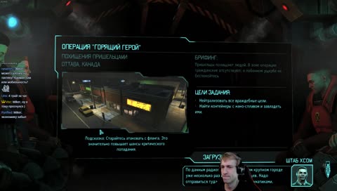 GoodGame.ru Miker Online