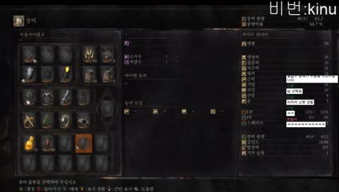 길을 잃은 닼린이