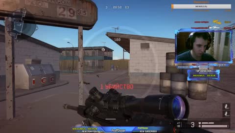 Просто игрок в игру
