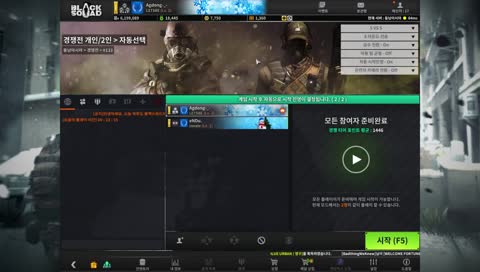 Black Squad | 악동 경쟁전