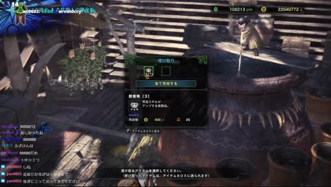適当に参加〇