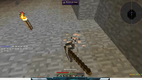 Играем в Minecraft