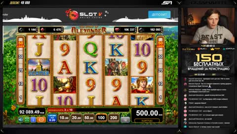 streamapocalypse Slot-V