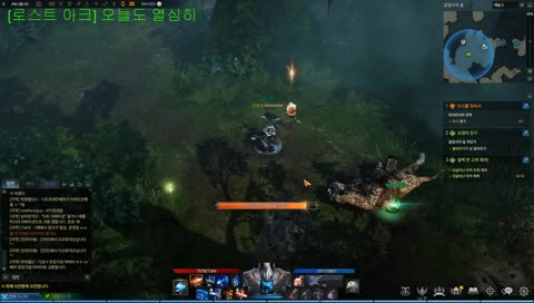 [로스트 아크] 오늘도 열심히