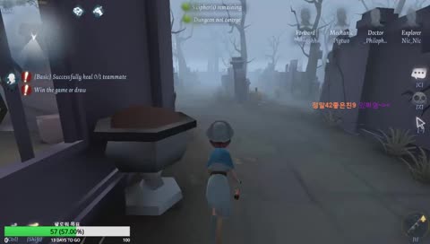 [39번째 밤] 소통♥ 포남이랑 장원 데이트