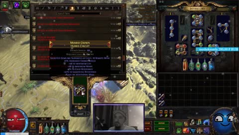 [BSC]⭐Path of Exile⭐ bee try all ⭐welcome to https://discord.gg/Bq536NS ⭐