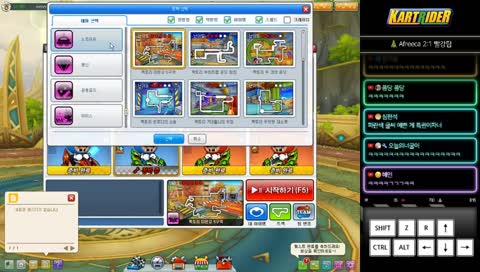 「카트라이더 유영혁」 오프예선 하고 왔습니다