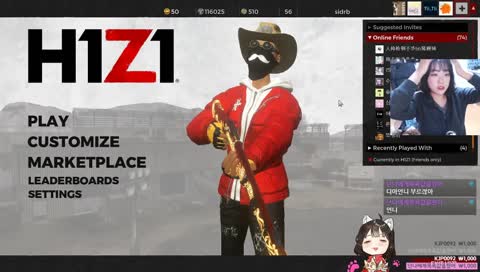 오늘은 호티 관전 안함! 