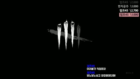 월요일엔 [데바데]