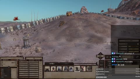 雑なサムライの遺言 (Kenshi)