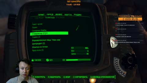 Fallout 4| БРАТСТВО ИНВАЛИДОВ