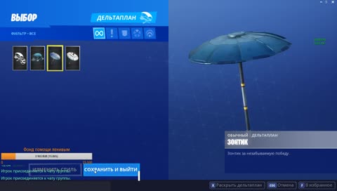 Sexyboogymanslayer мобилизован
