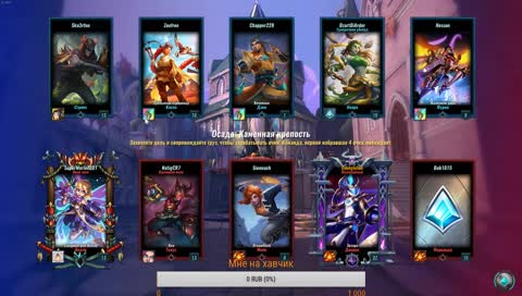 #PaladinsPlay