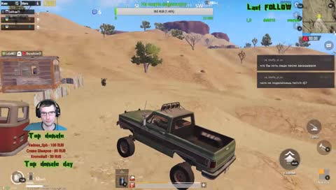 Минус сквадец