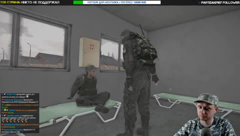 ArmStalker RP. Людоеды