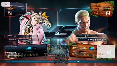 До 1000 побед Лаки Хло