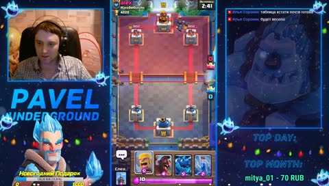 ✦БЕРЕМ ЛИГУ 3✦ ВЕСЕЛОЕ ОБЩЕНИЕ ✦ CLASH ROYALE ✦