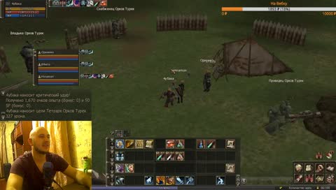 Lineage 2 - Anakim