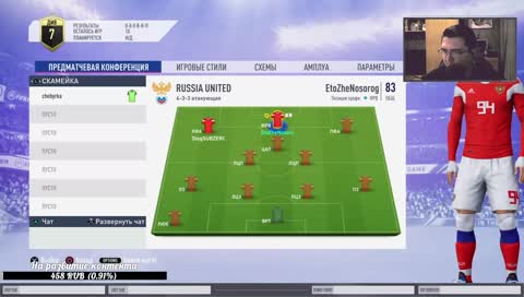 Клубы Профи [PS4]