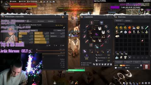 Домашняя)Тупо на комфорте [EU]. 18+!!! RU-EU.