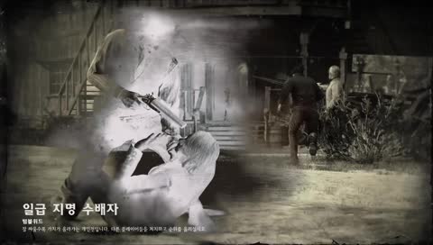 [PS4] RDR2 온라인 결전