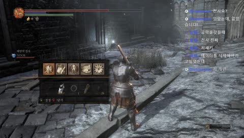 다크소울3  - 갓겜 늅늅이 스승님과 해피소울