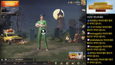 PUBG MOBILE LIVE 모바일 배틀그라운드 아시아 솔로 플레티넘4