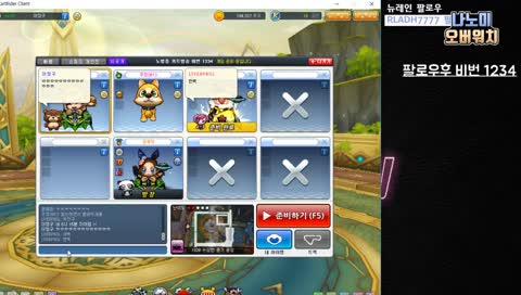 [꿀성대] 본격 리타 켠왕 트수VS 스트리머 (eng,kor)