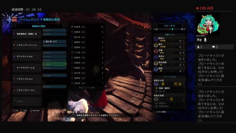 【MHW】テスト配信【】