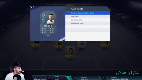 🔥 FIFA 19 |   بث فوت تشامبيونز يا حبييييبي(نقدر نتصنف ؟) فيفا 19