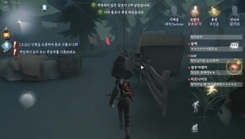 [제5인격]생존자1위 랭크게임!(Identity V Asia Rank No.1 survivor)