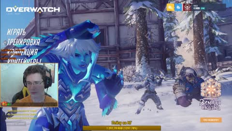 Стример горит, ПТС сливается