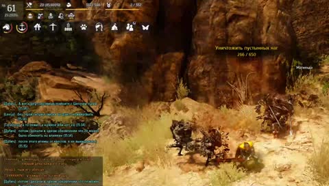 ПУТЕШЕСТВИЕ В ПУСТЫНЮ (воин 61 лвл Гильдия СИРИУС)