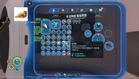 [속닥속닥]골병방송