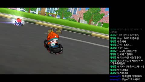 [카트라이더] 고여버린 시청자와 빡겜카트.....