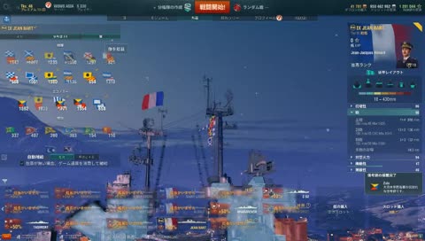 WoWs